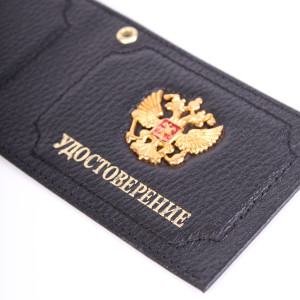 Обложка на удостоверение с металлическим гербом (матовая)